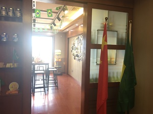 公司体验区