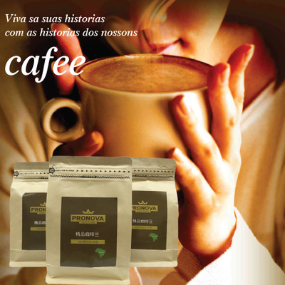 巴西咖啡 Pronova 品牌