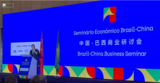 文章附图