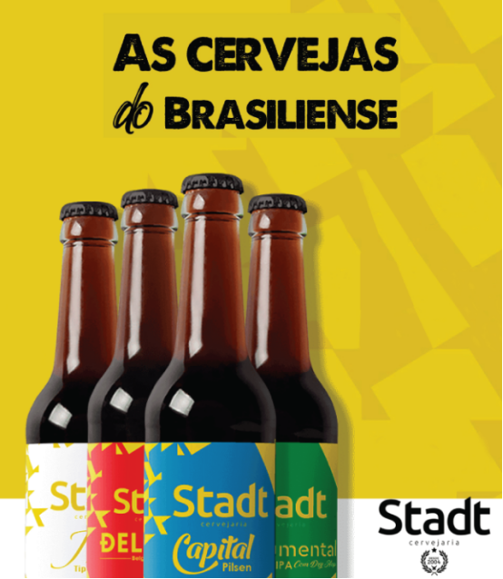 巴西啤酒stadt啤酒